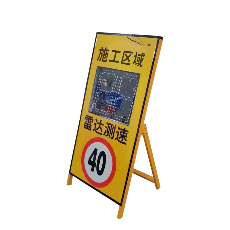 车辆雷达测速仪