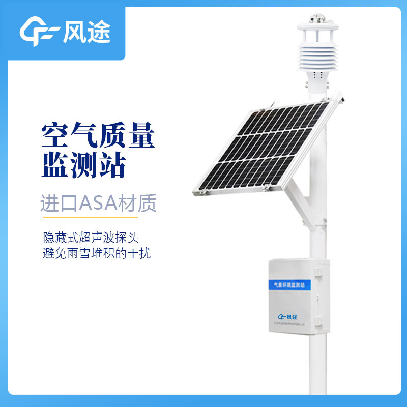 空气监测站房有什么配置？