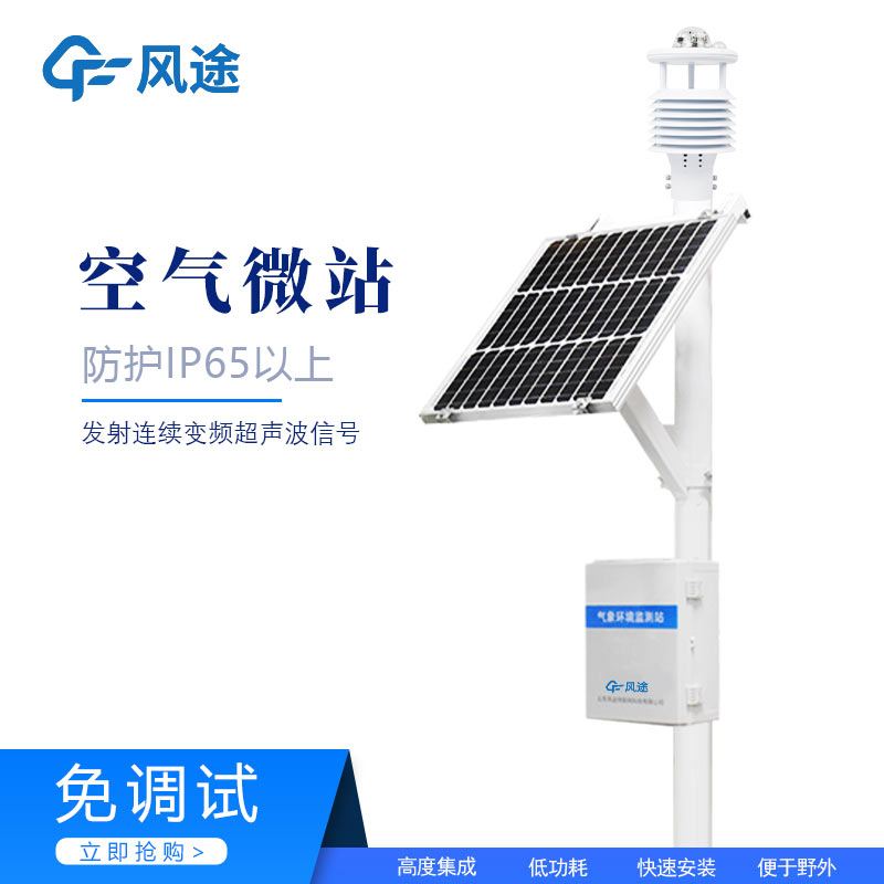 空气颗粒检测仪的功能 空气颗粒检测仪的功能