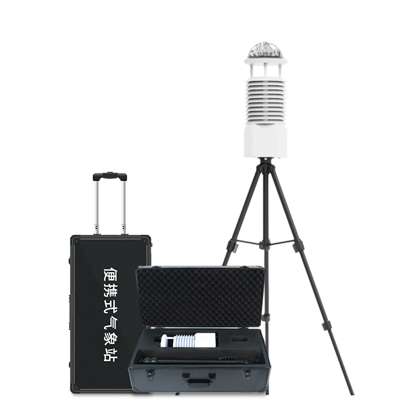 移动气象自动站