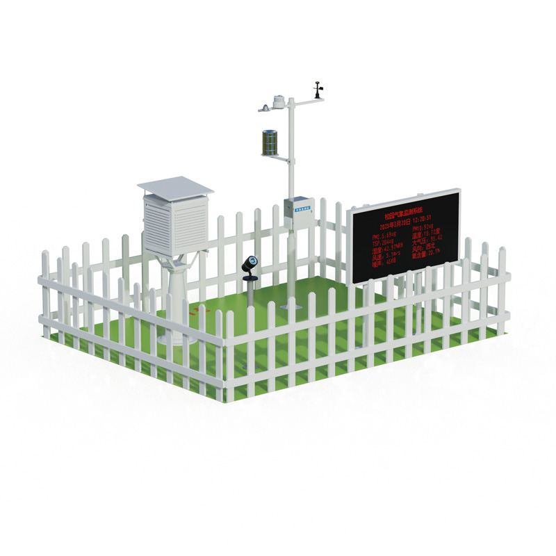 学校气象观测站